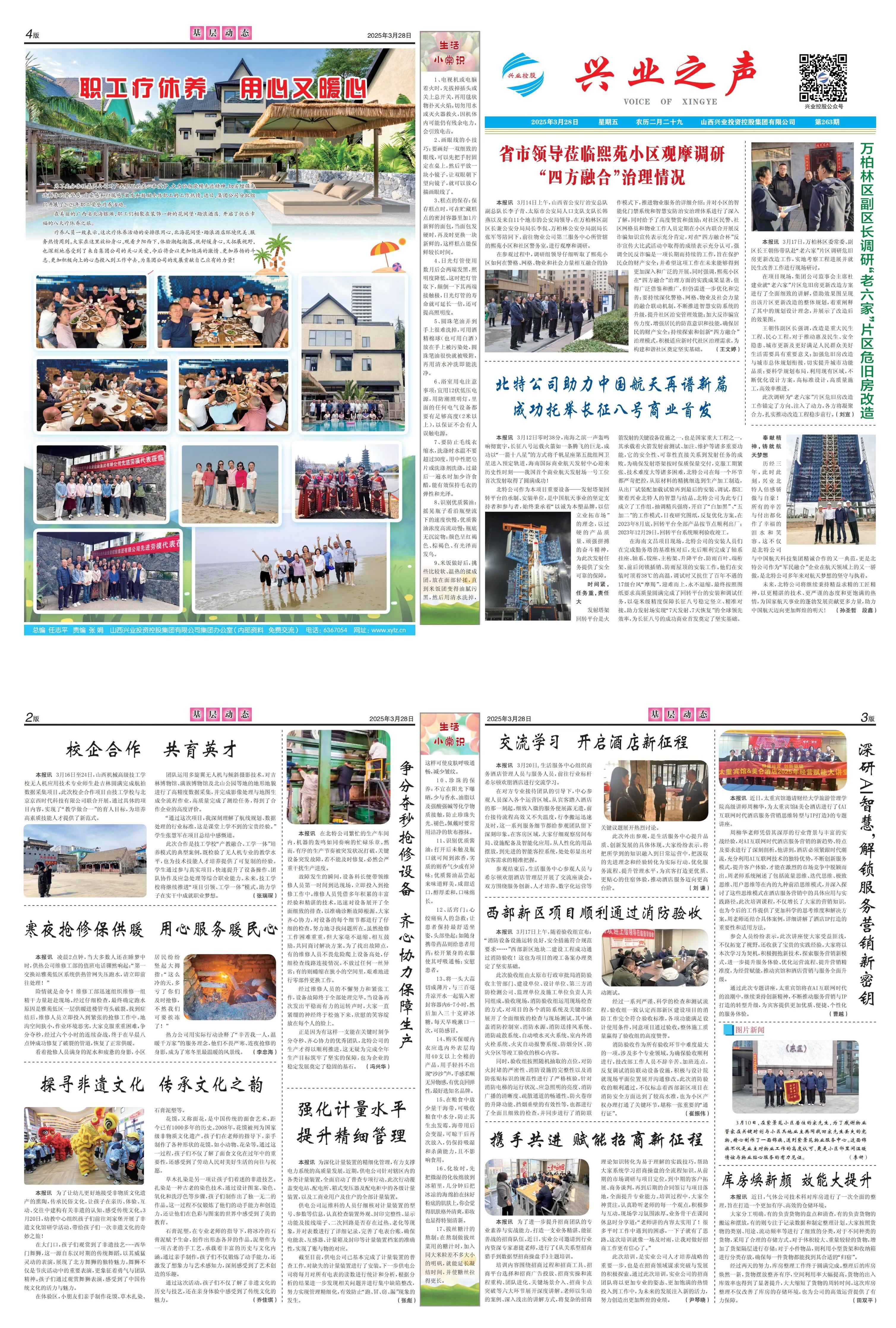 图片名称 图片名称